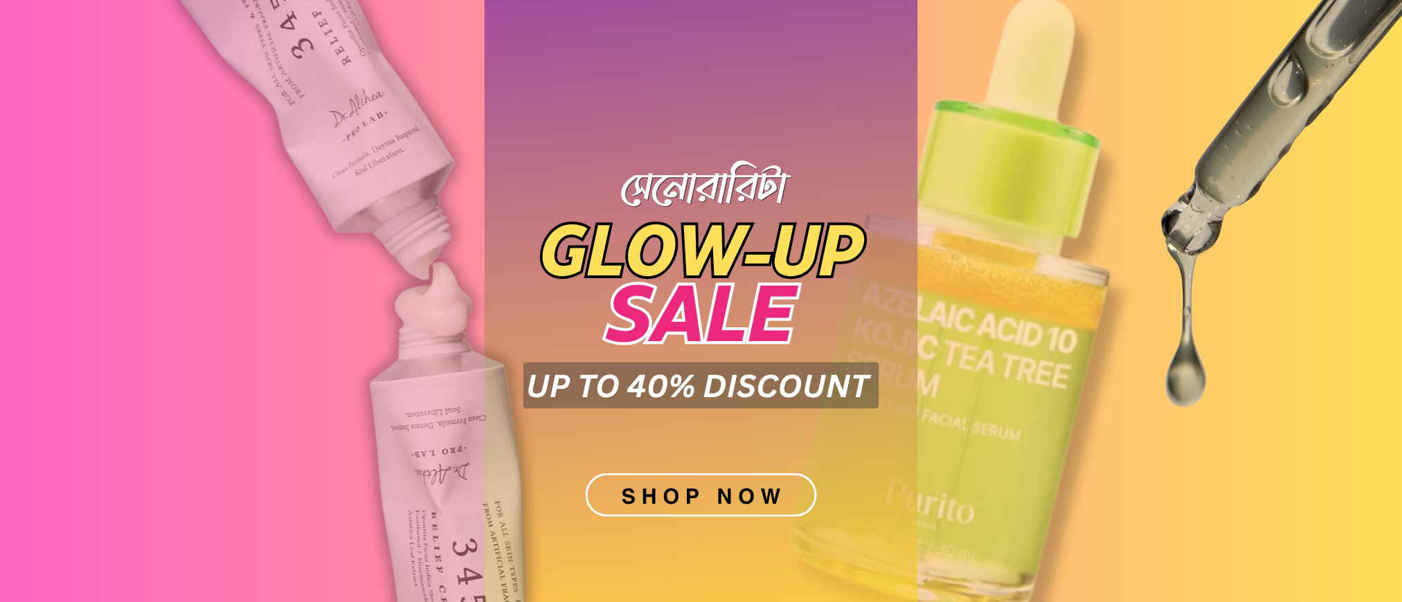 Clearance Sale BD Clearance Sale