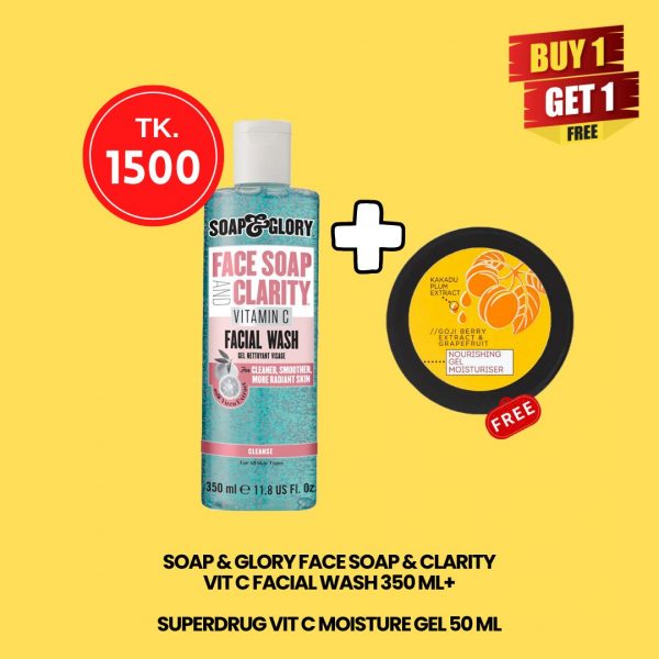BOGO Offer 2