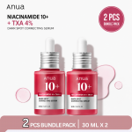 Anua Niacinamide + TXA Dark Spot Serum – 2 Pcs BUNDLE (30 ML)